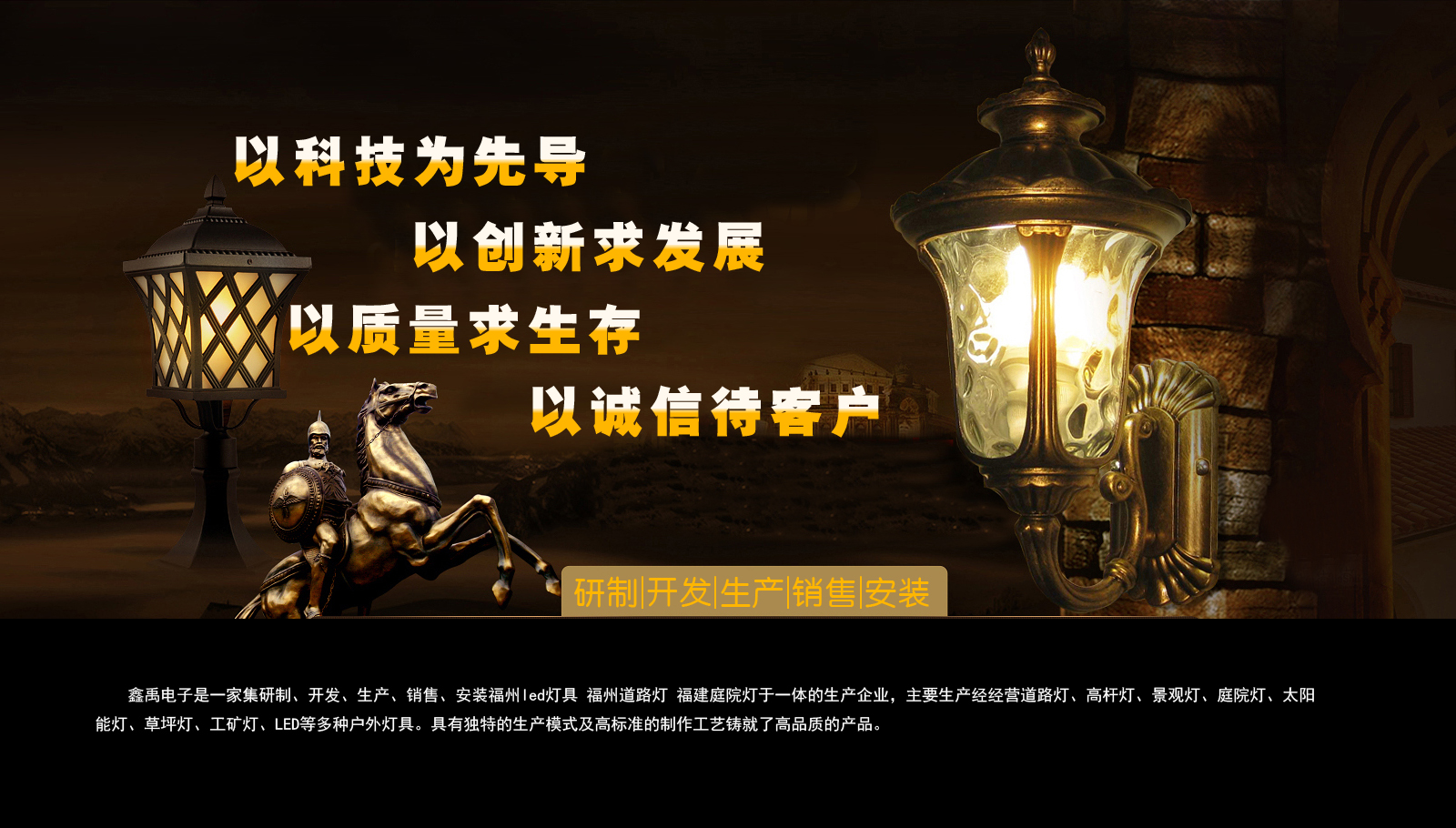 看看男人日女人的逼视频福建庭院灯