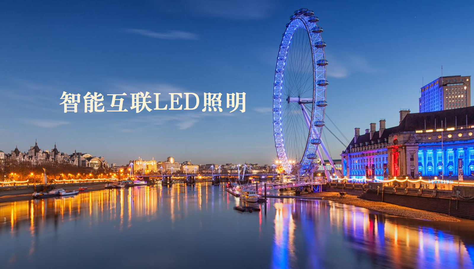 福州led灯具男女肏屌